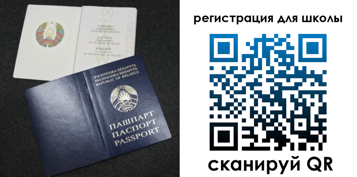 временная регистрация поиск в Алейске