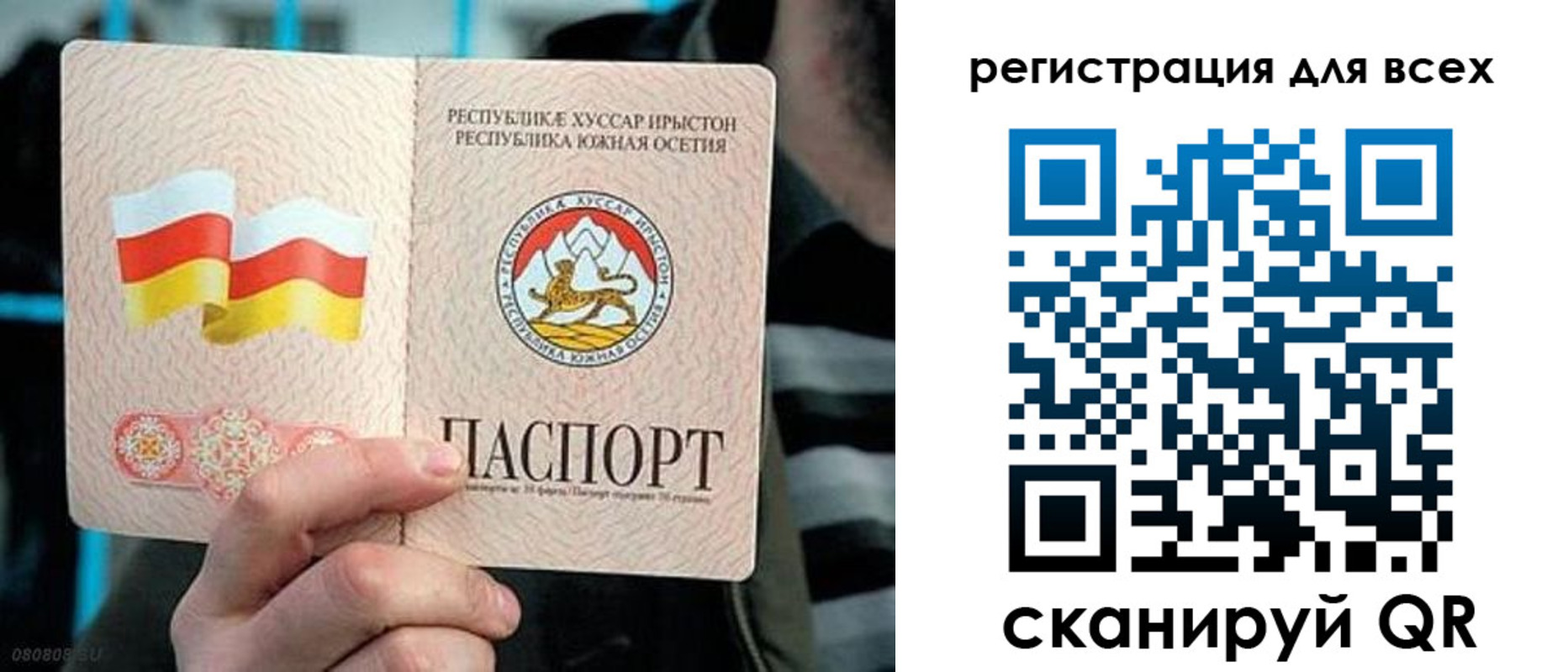 прописка в квартире в Алейске